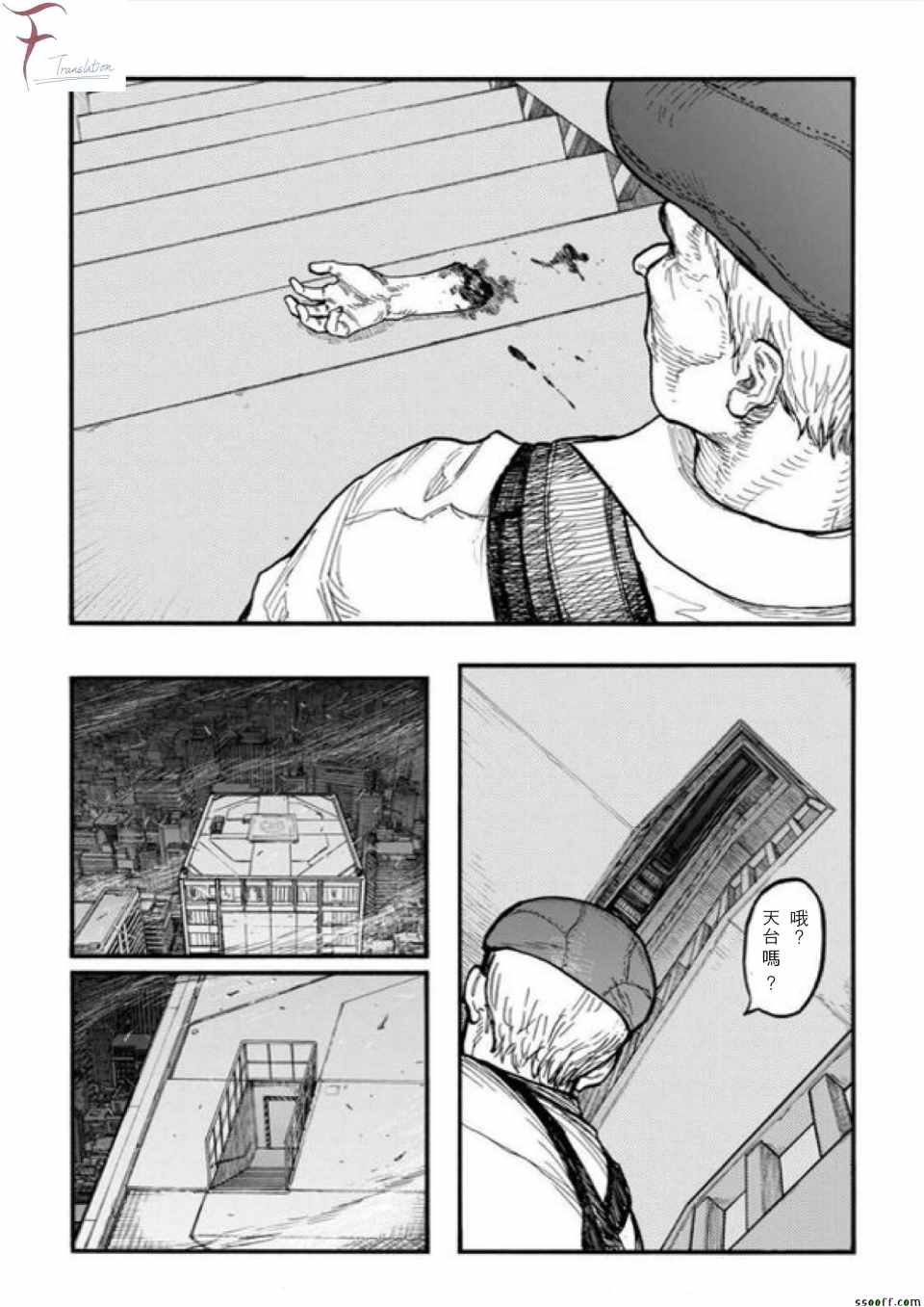 第42话