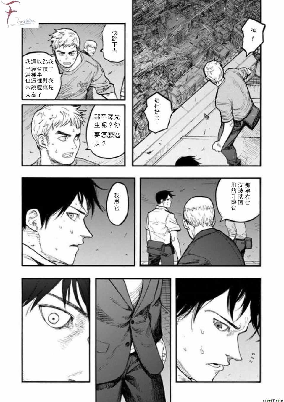第42话