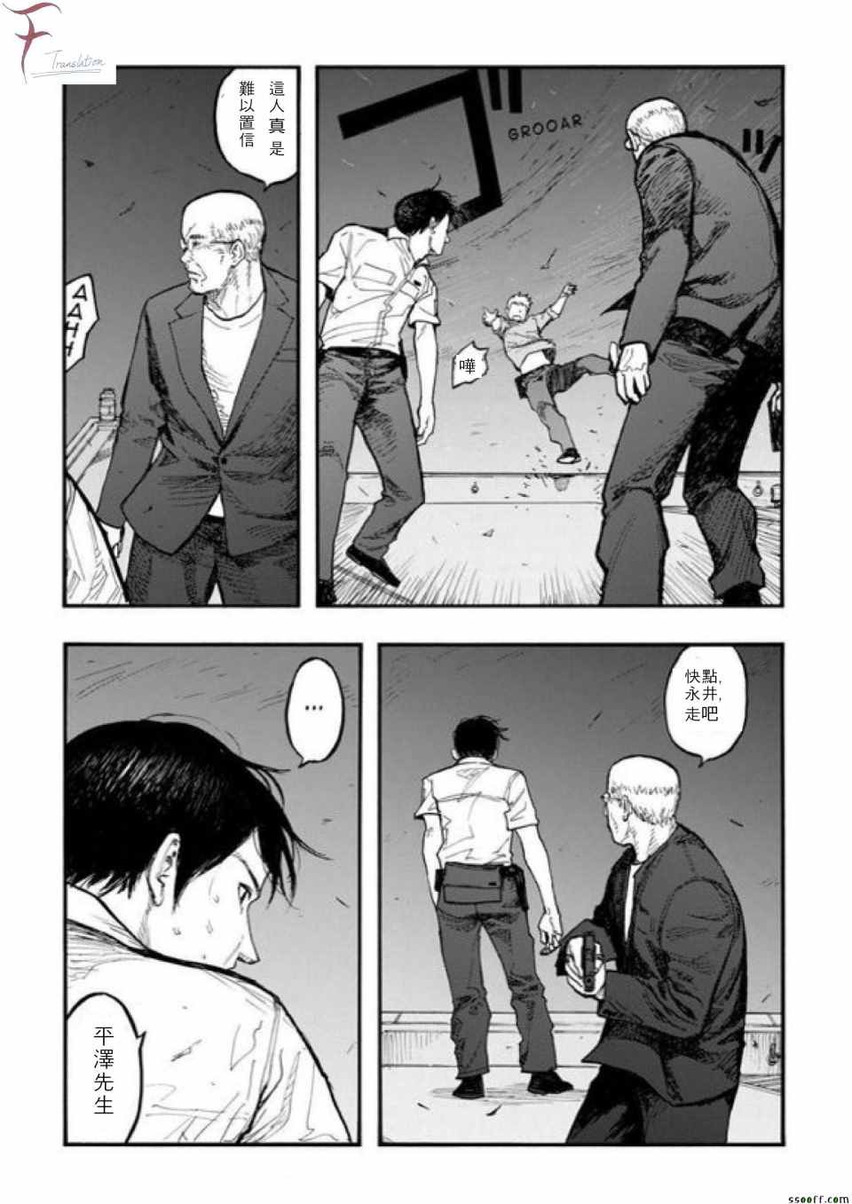 第42话
