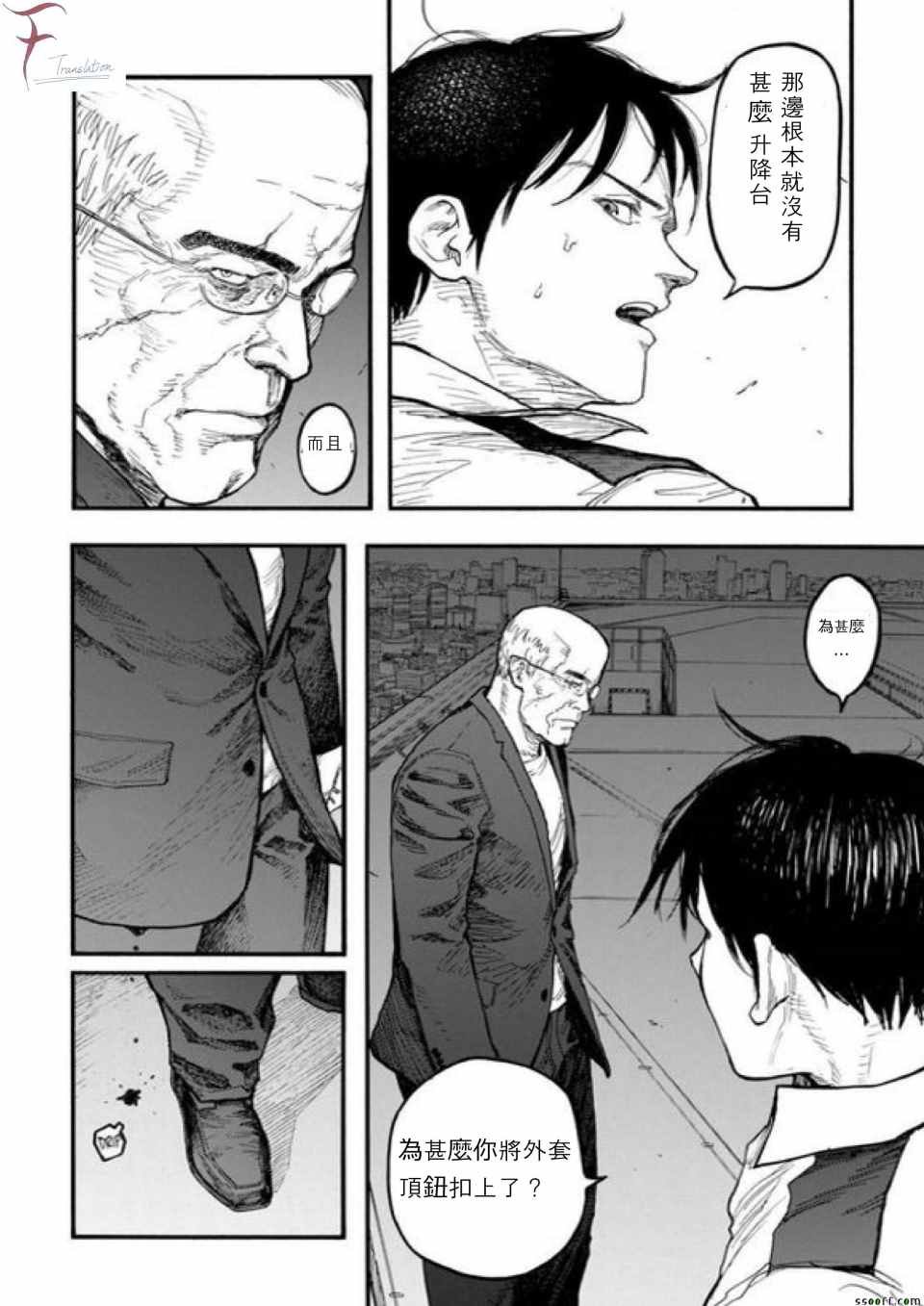 第42话
