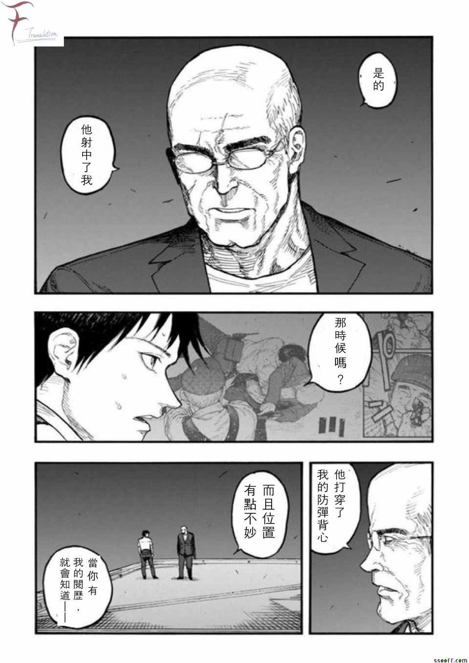 第42话