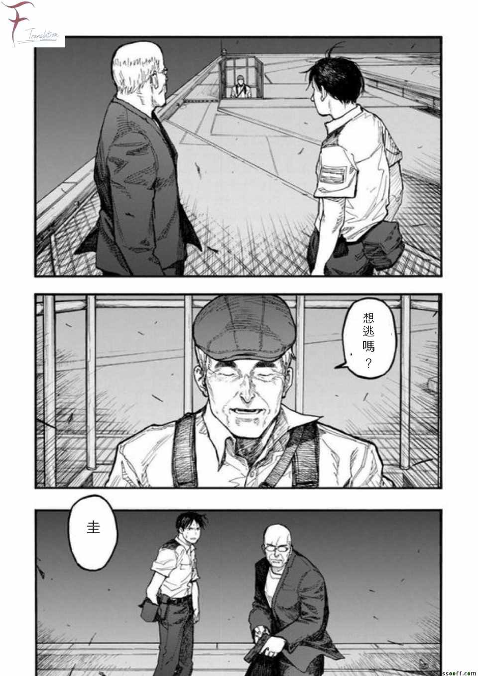 第42话