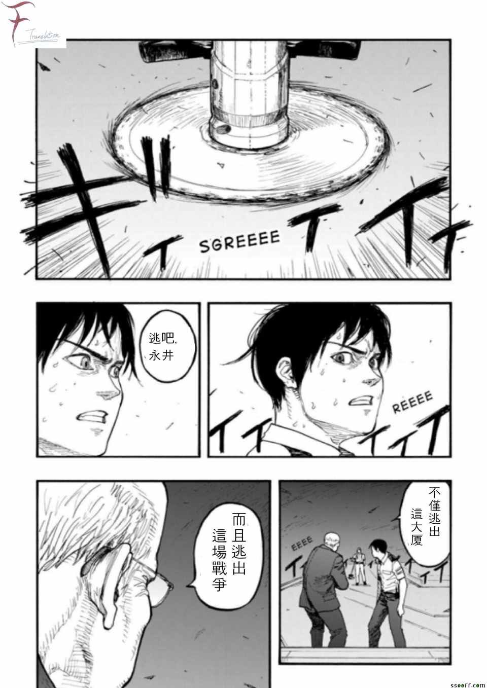 第42话