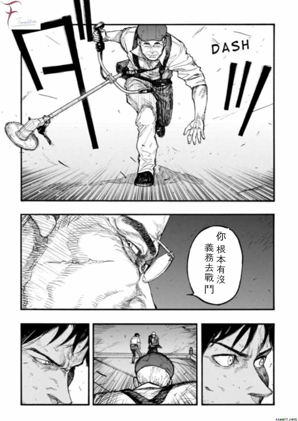 第42话