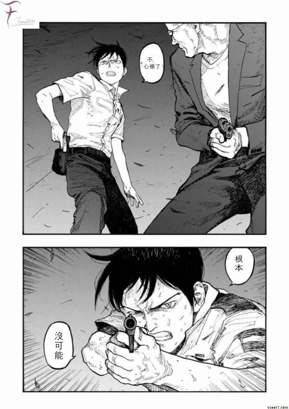 第42话