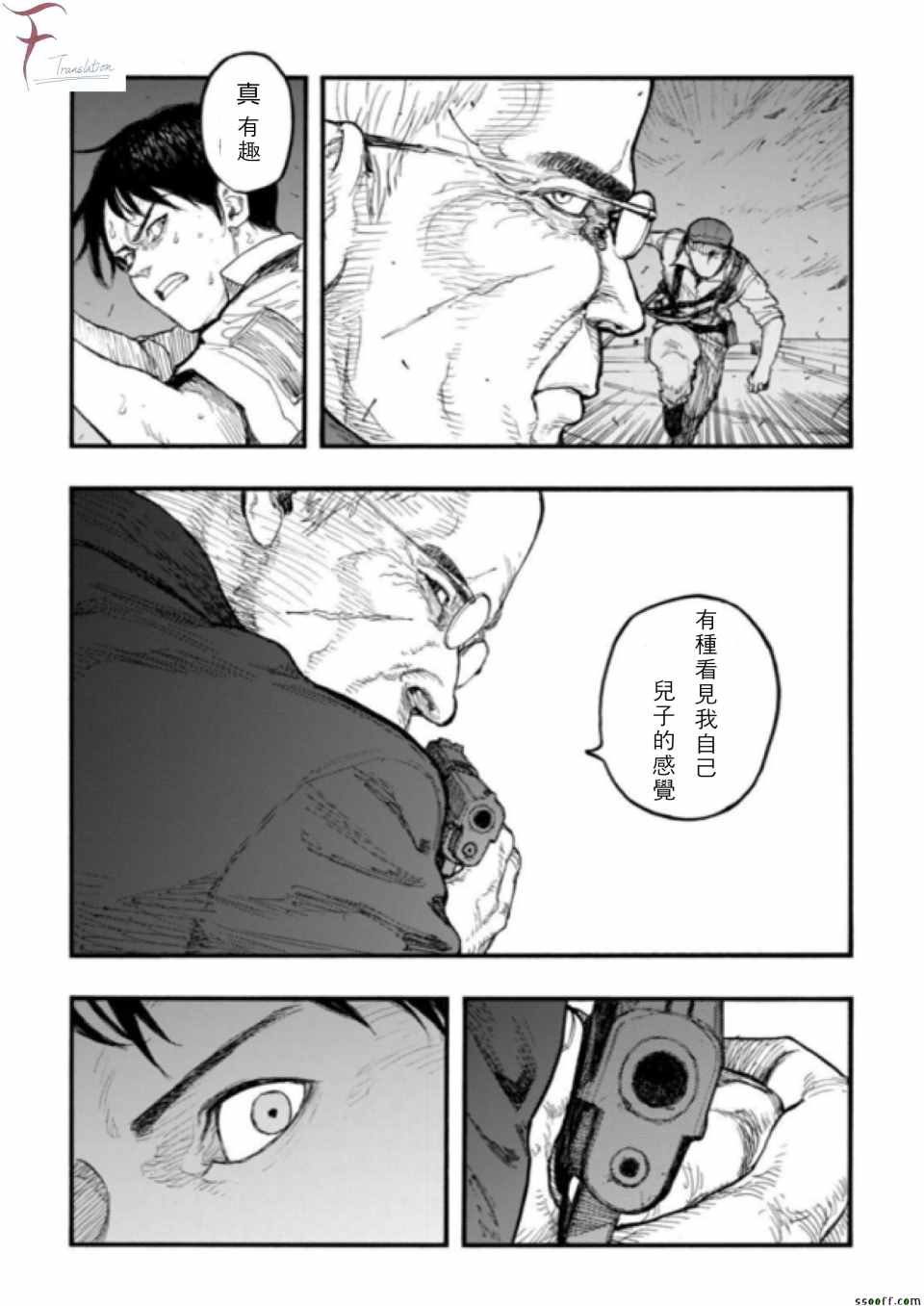 第42话