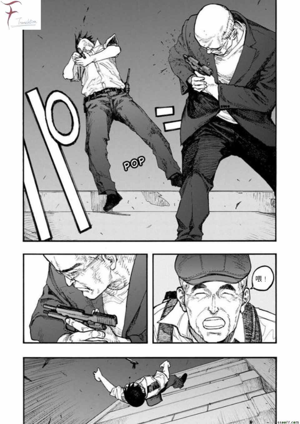 第42话