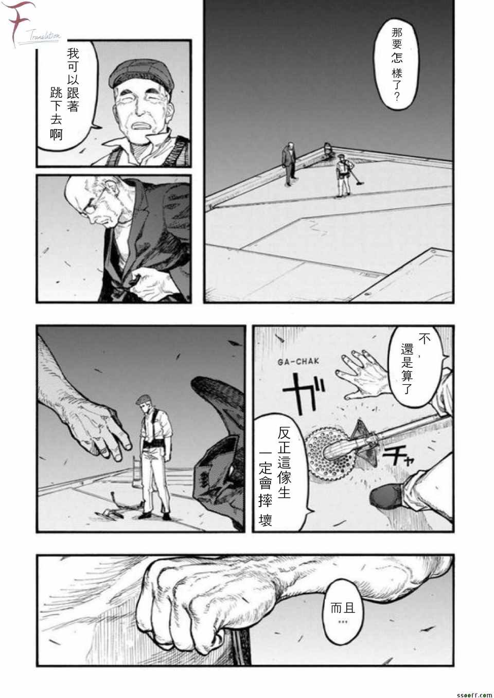第42话