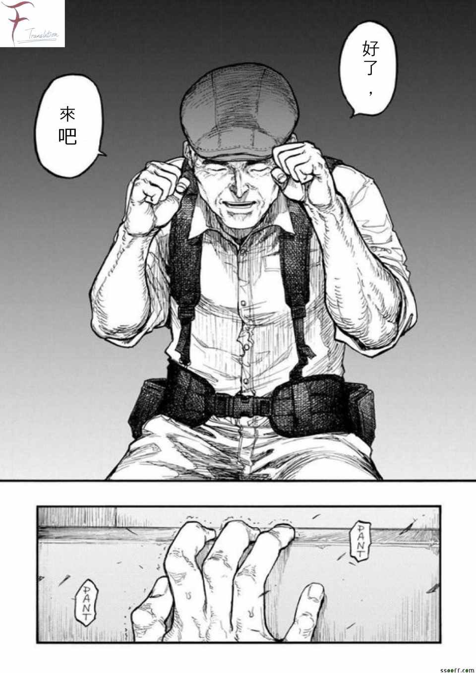 第42话