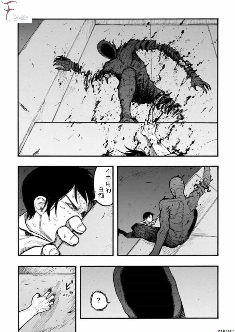 第42话