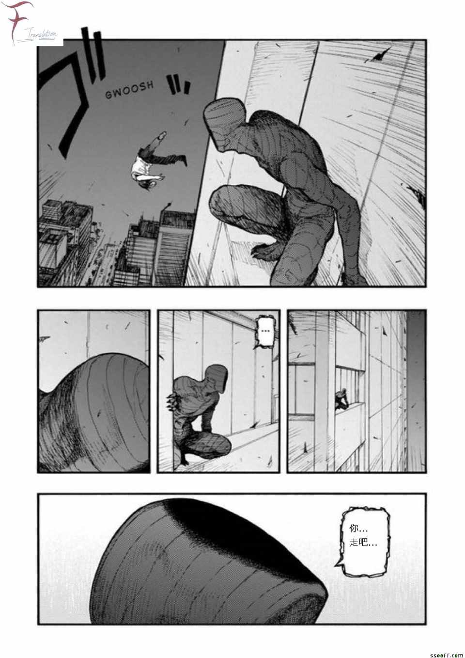 第42话