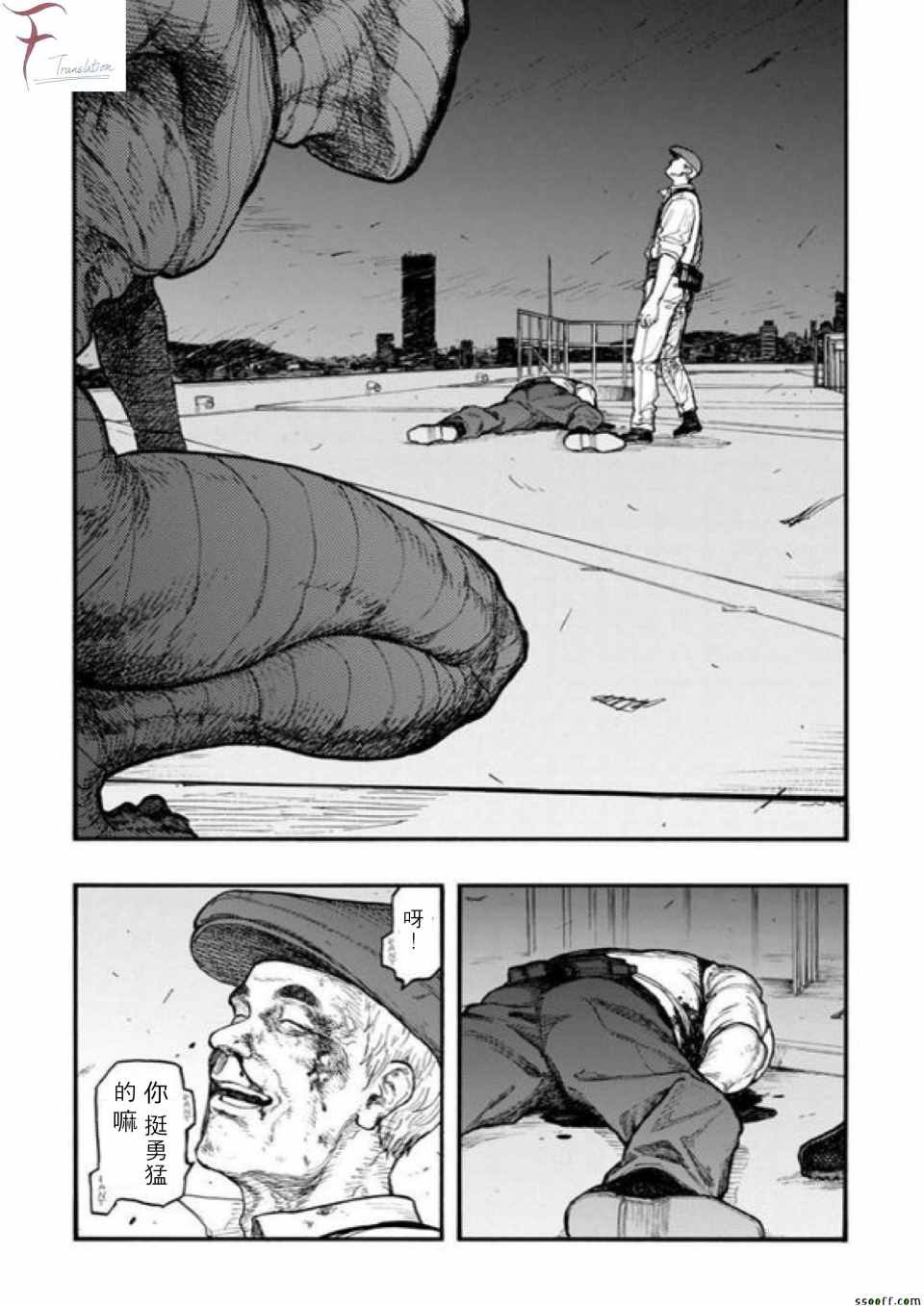 第42话