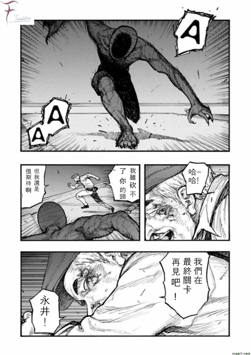 第42话