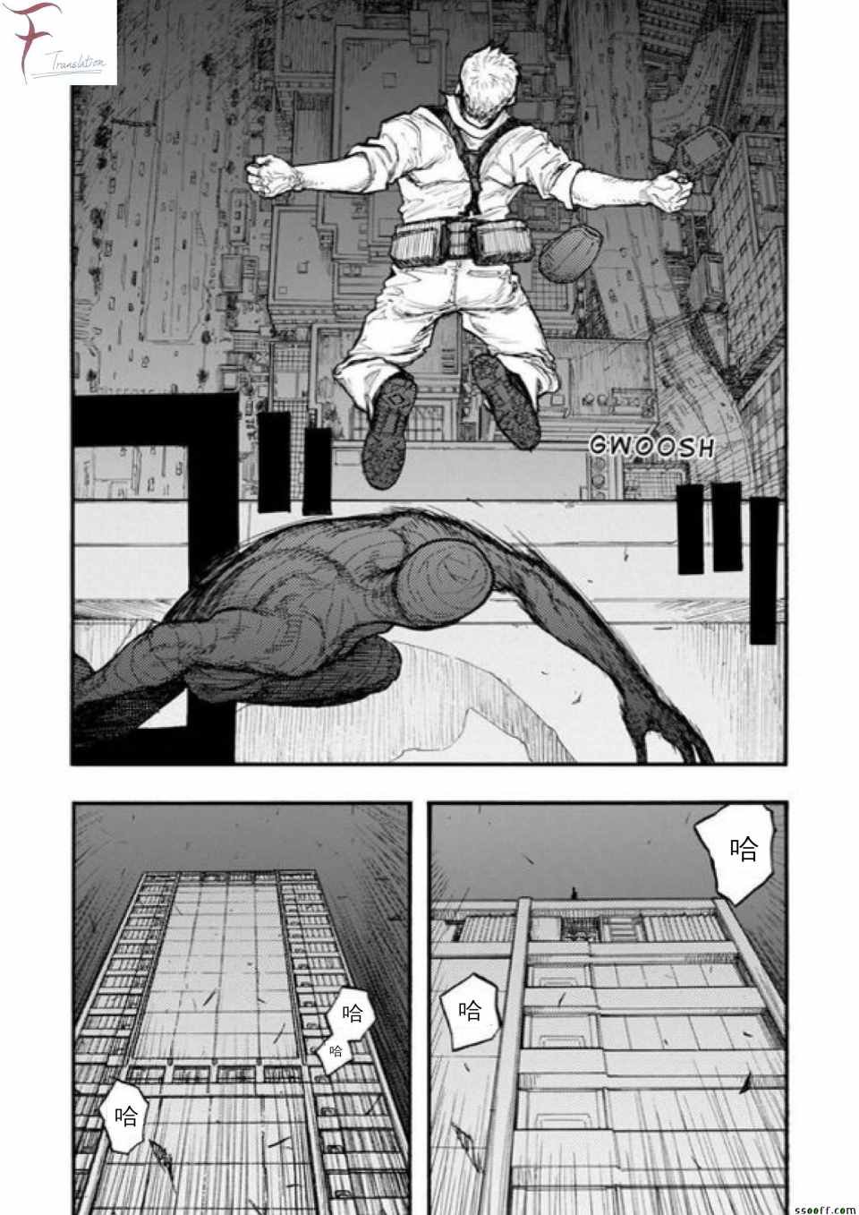 第42话