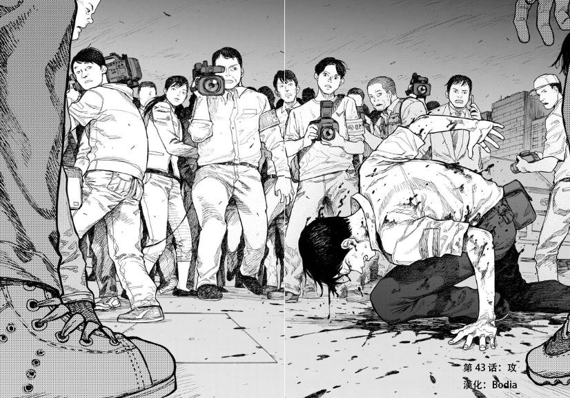 第43话