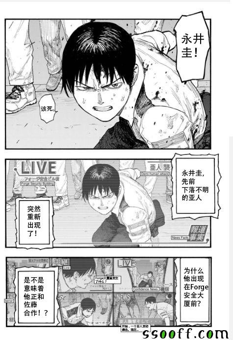 第43话