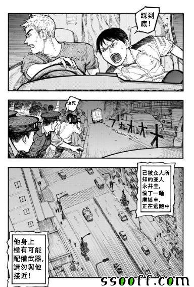 第43话