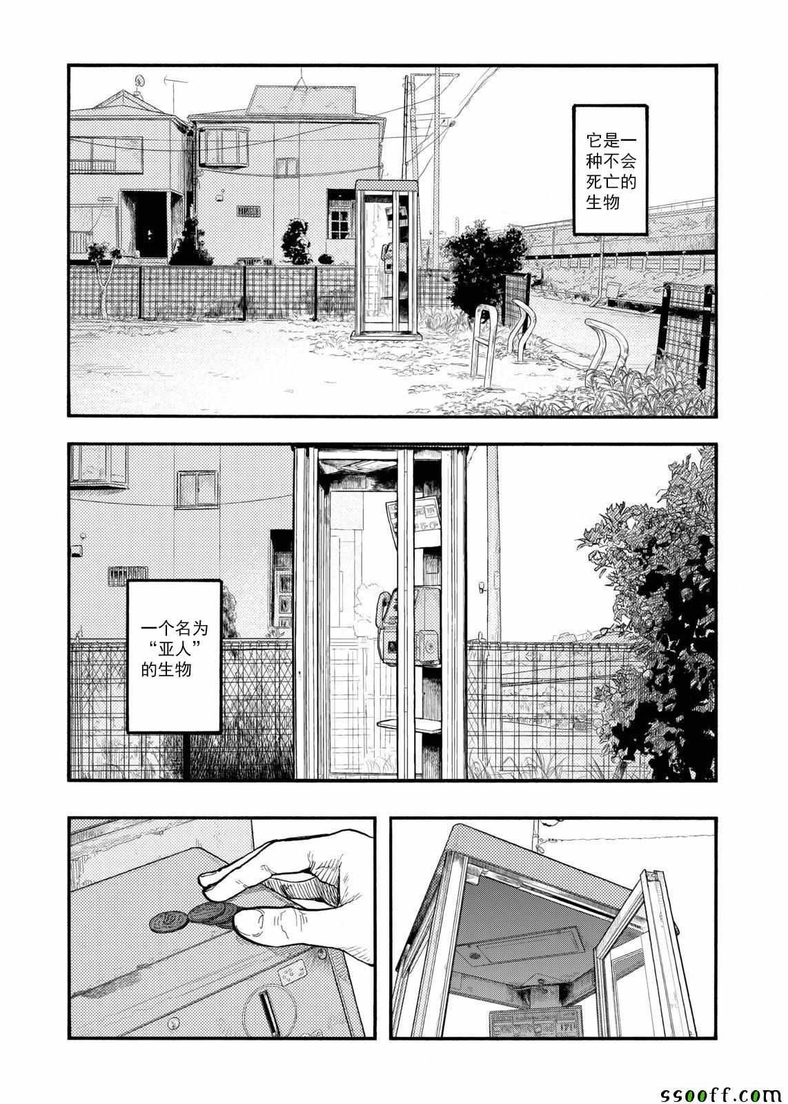 第44话