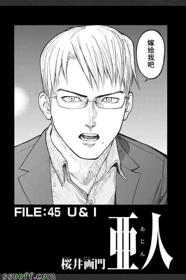 第45话