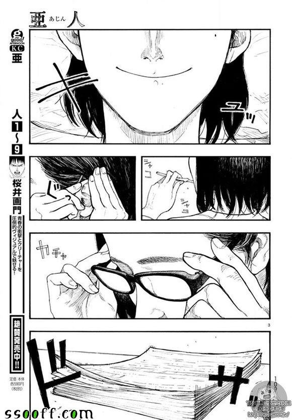 第46话