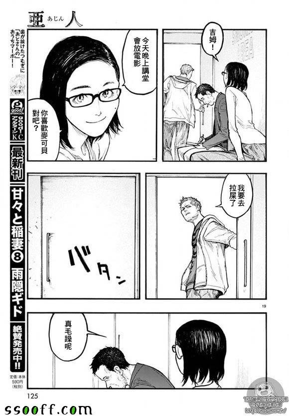 第46话