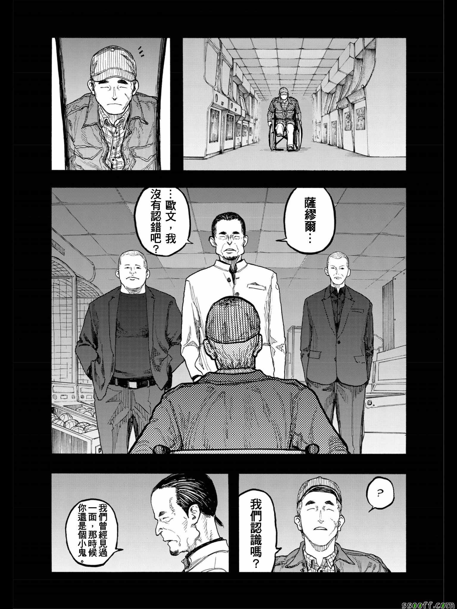 第47话