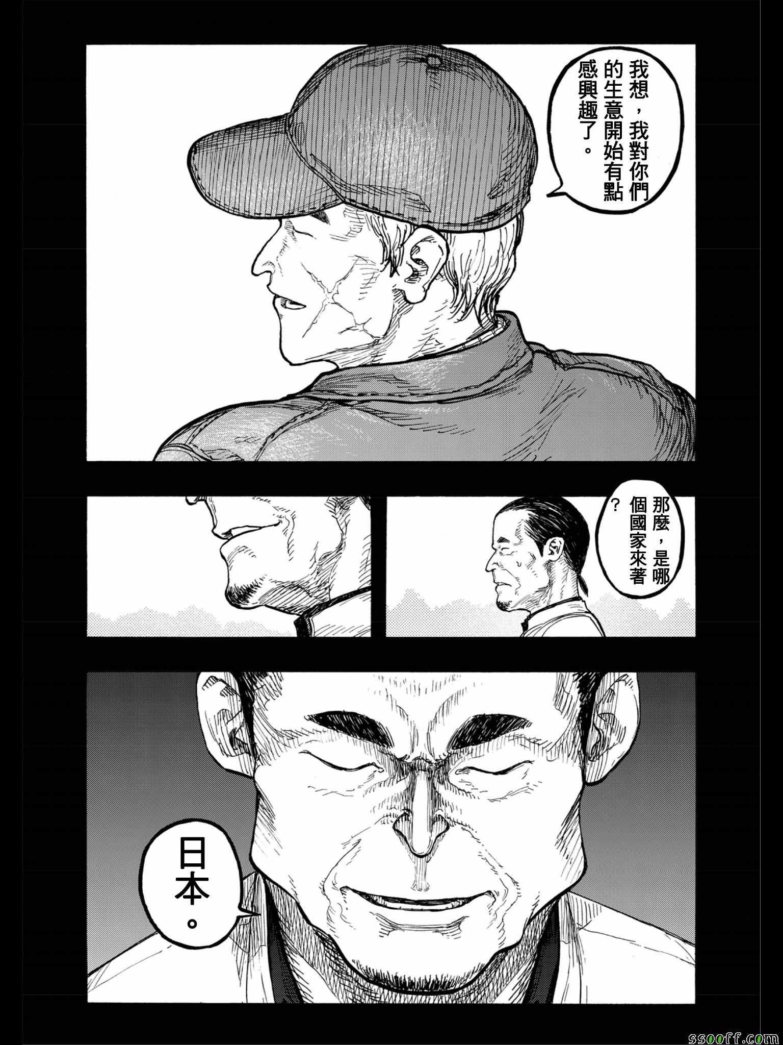 第47话