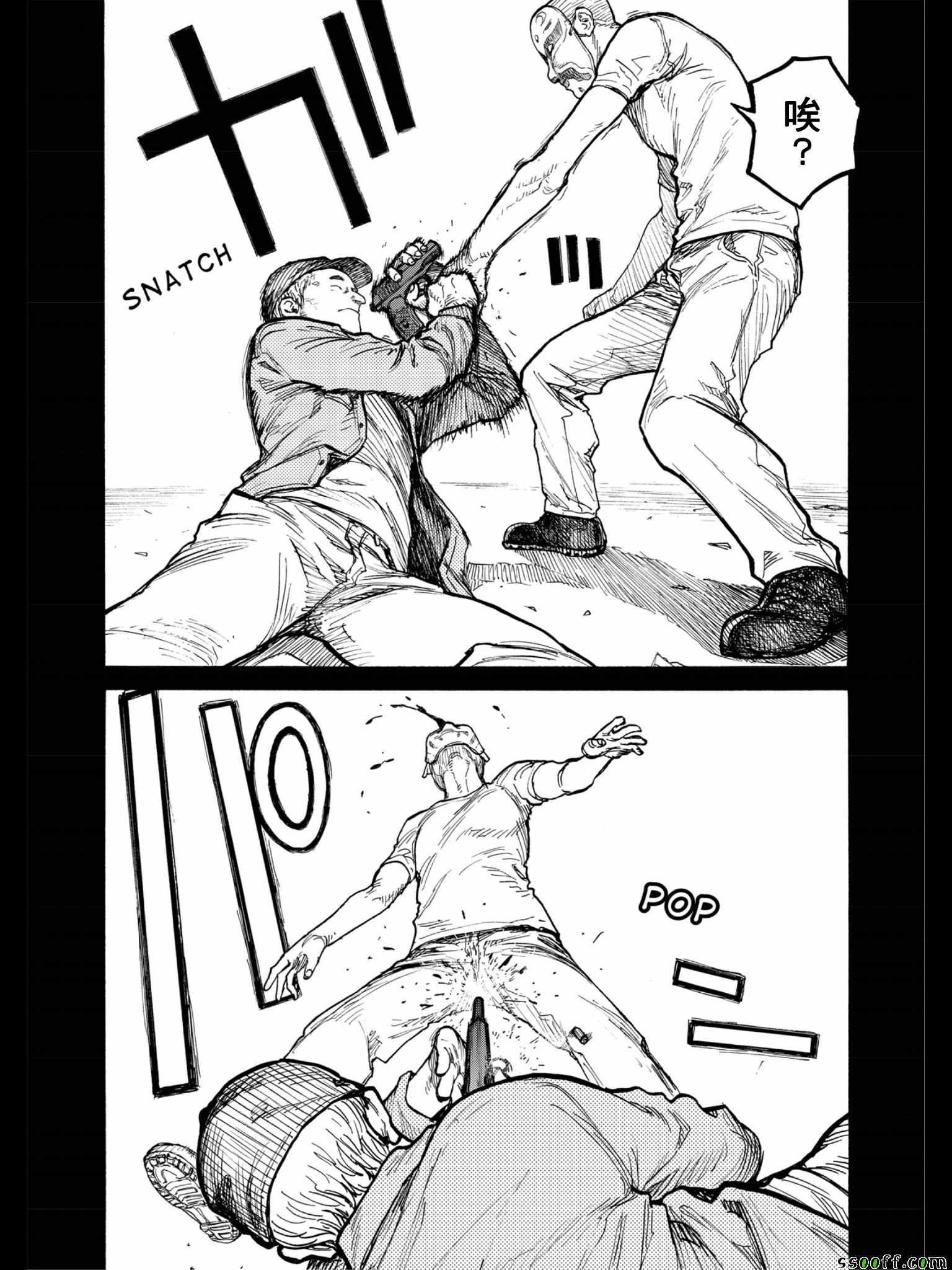 第47话