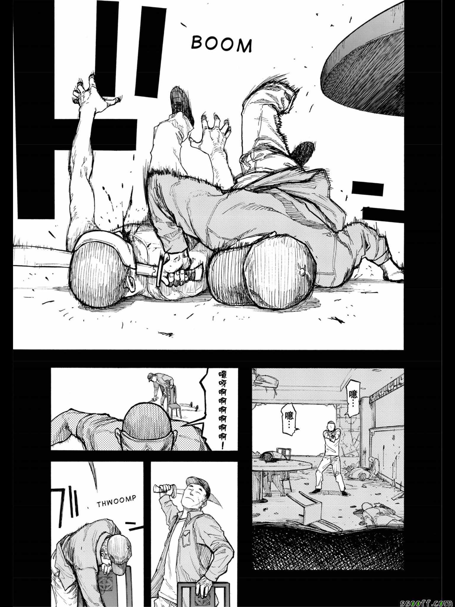第47话