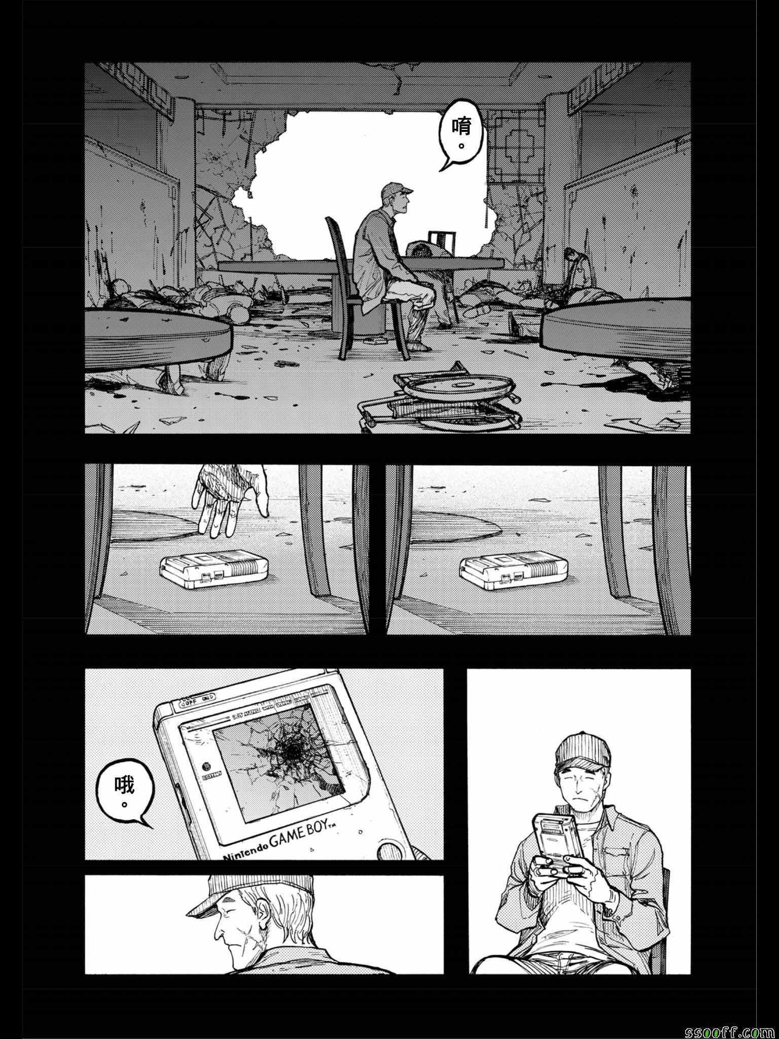 第47话
