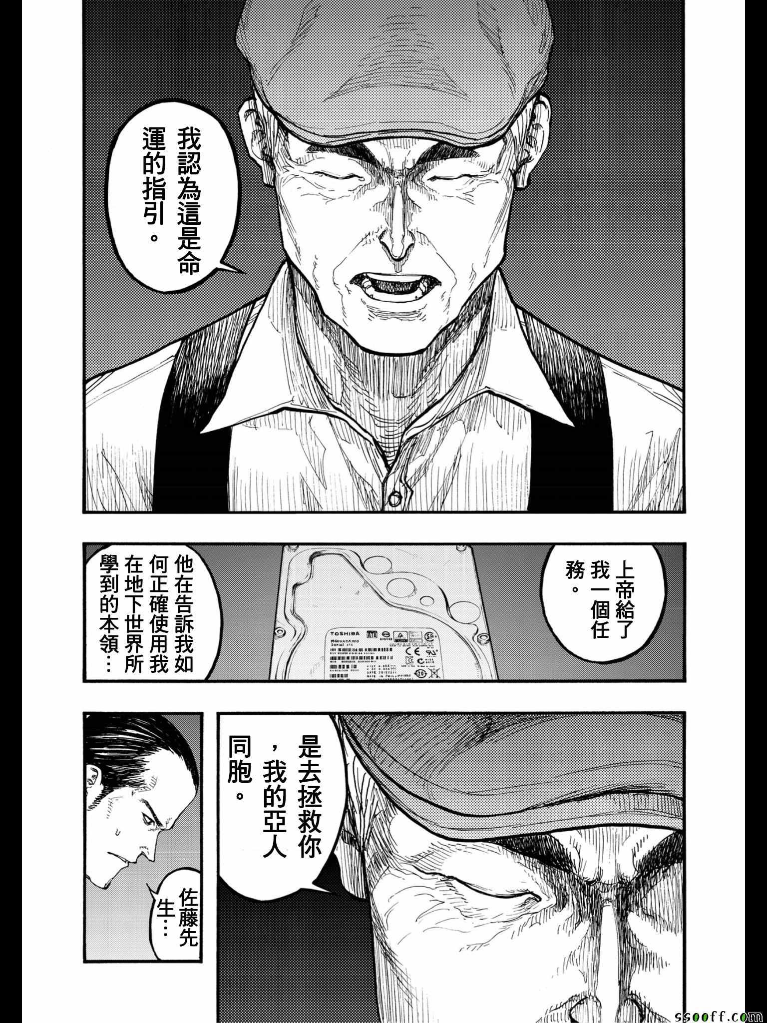第47话