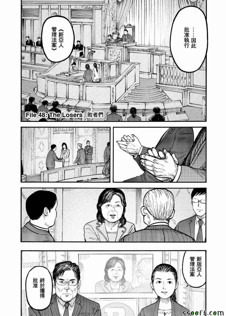 第48话