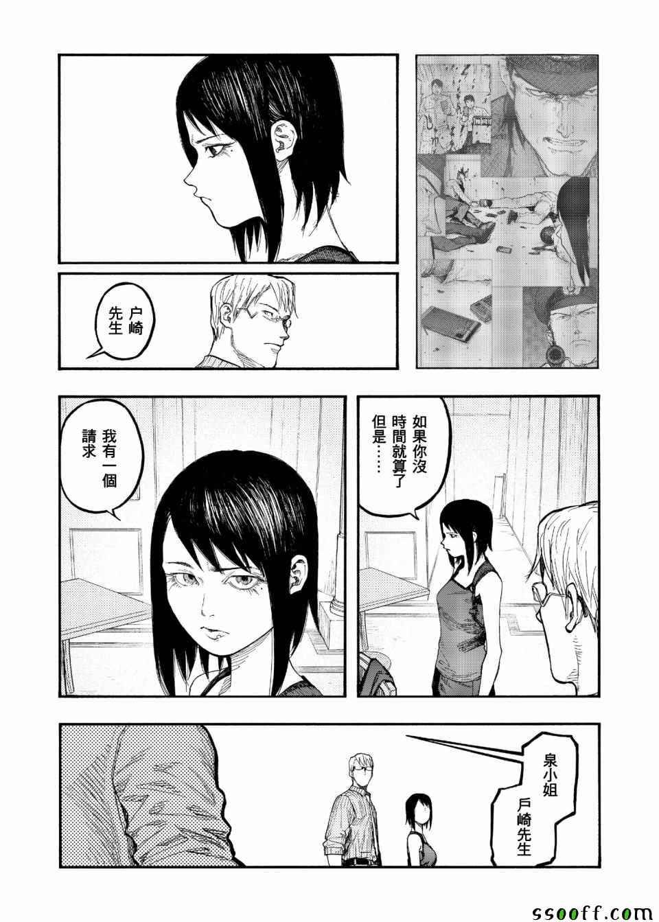 第48话