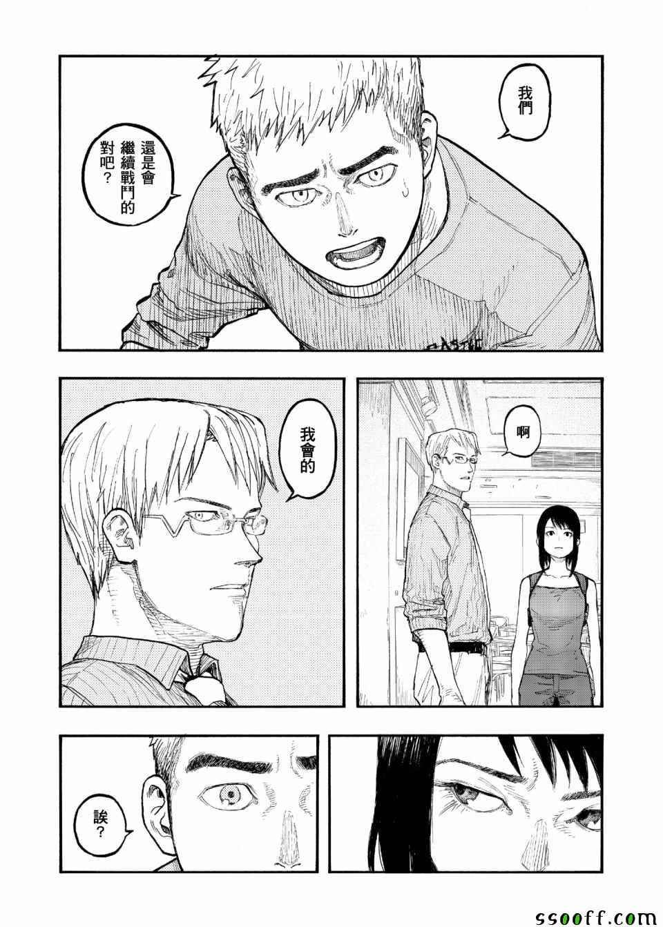 第48话