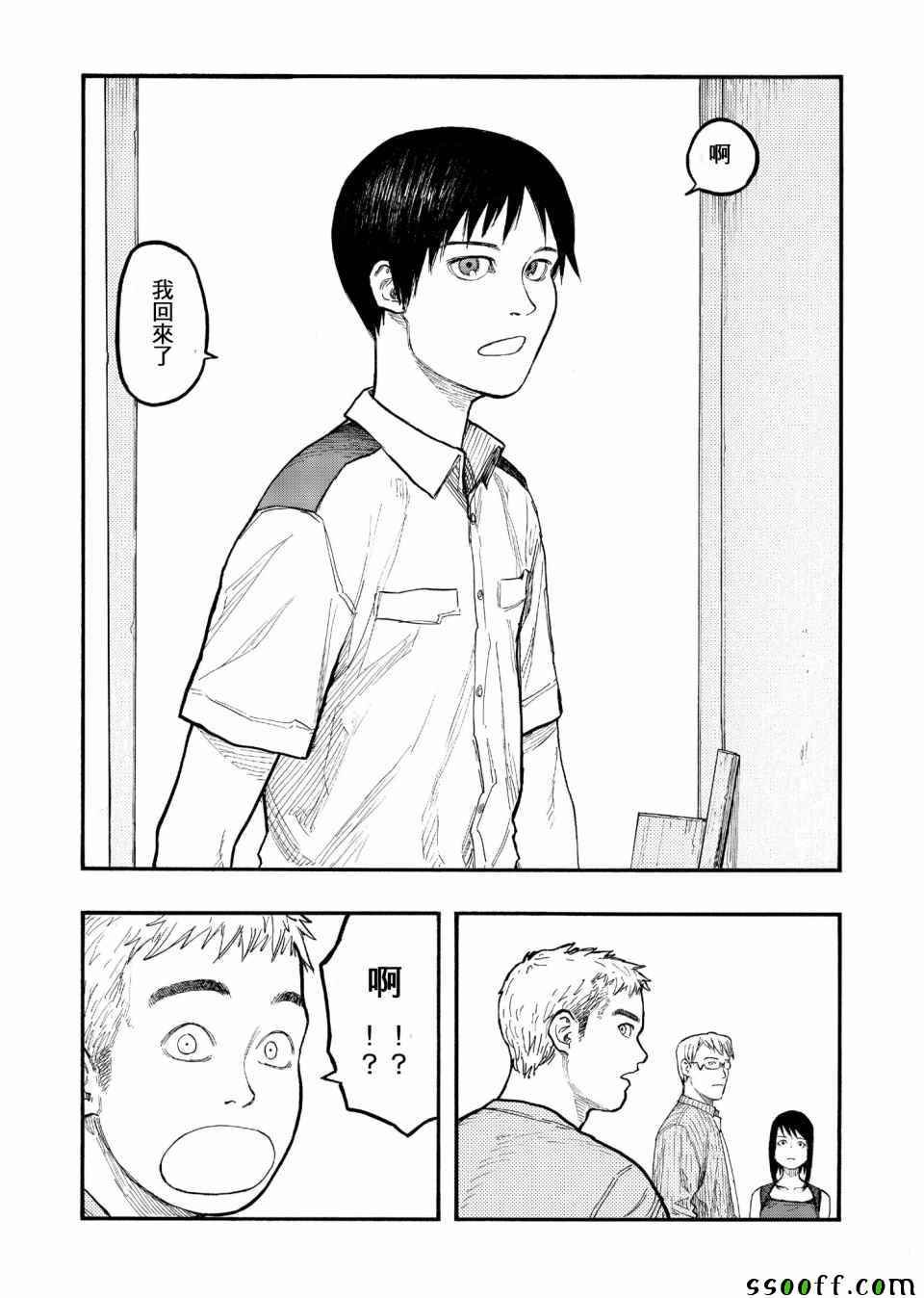 第48话