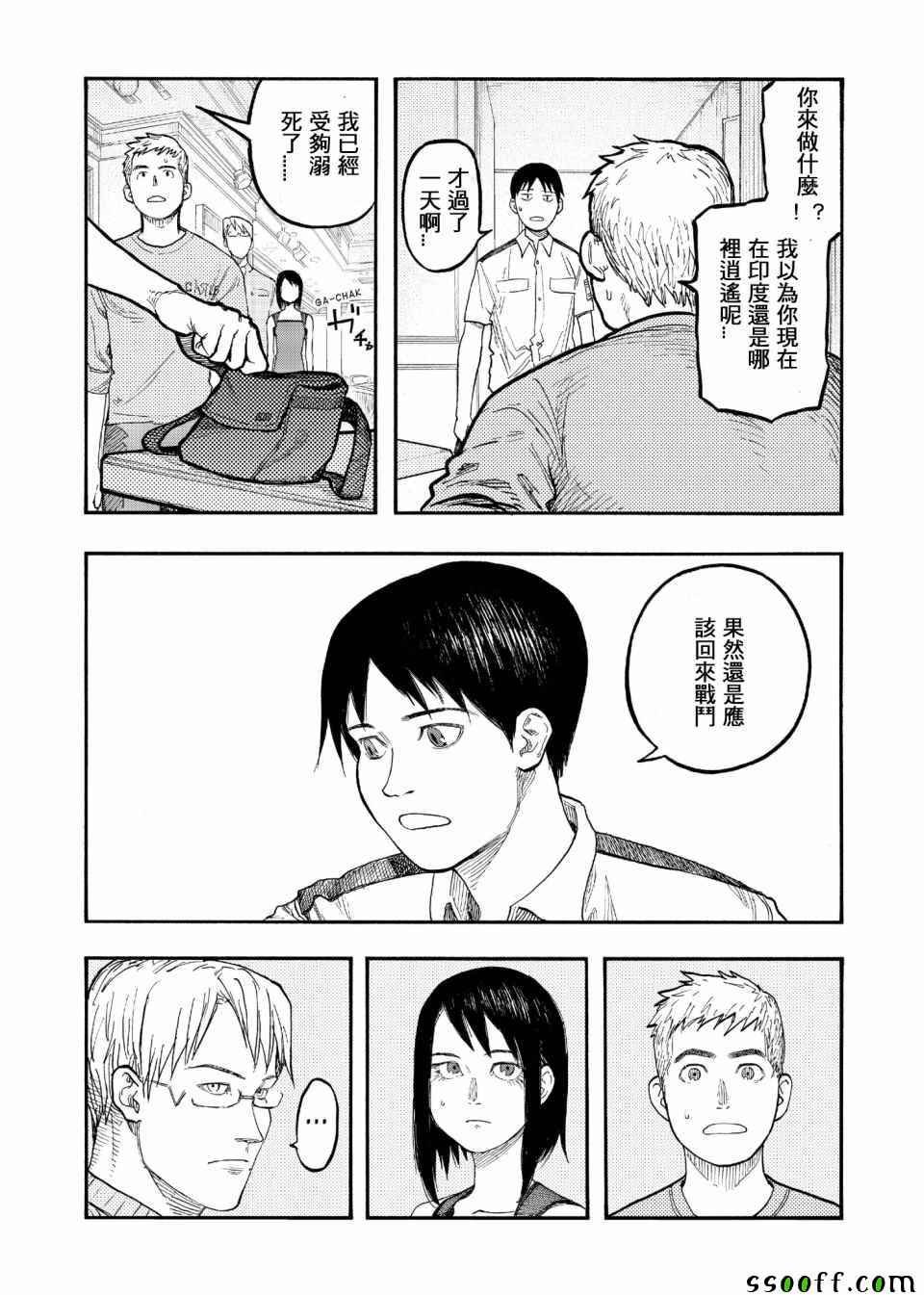 第48话