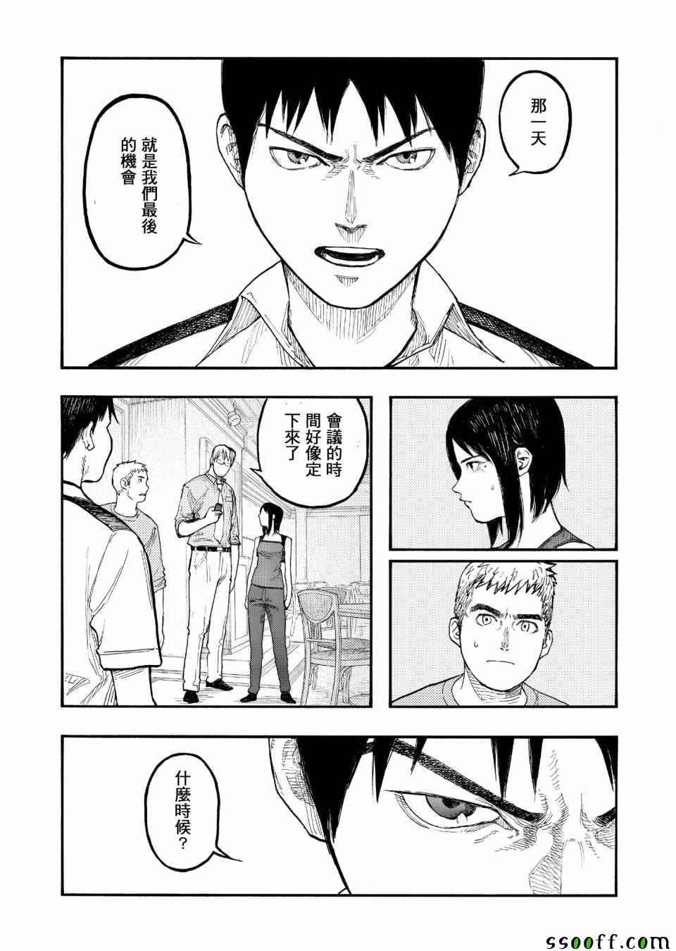 第48话
