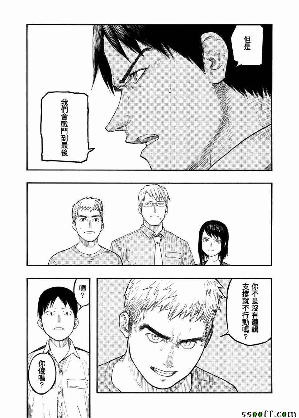 第48话