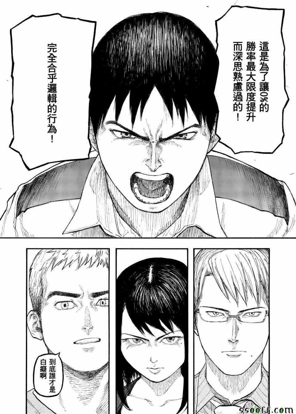 第48话
