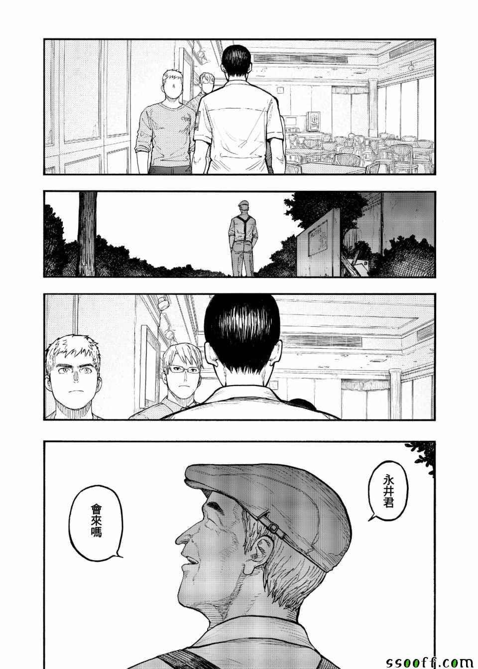 第48话