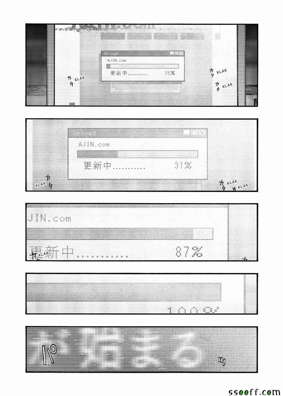 第48话