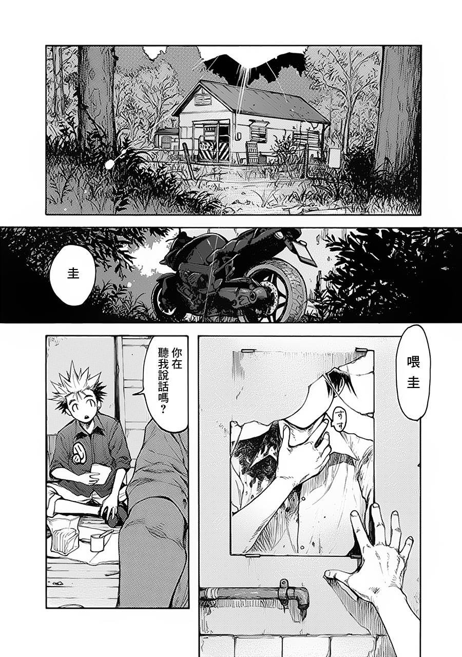 第4话