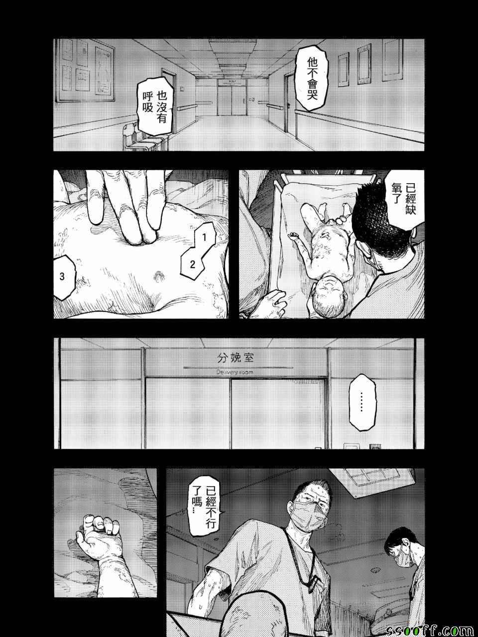第49话