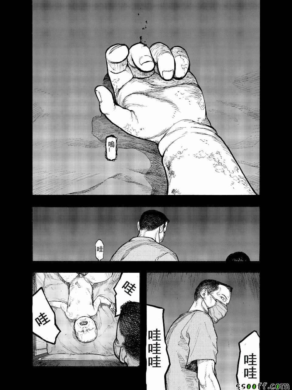 第49话