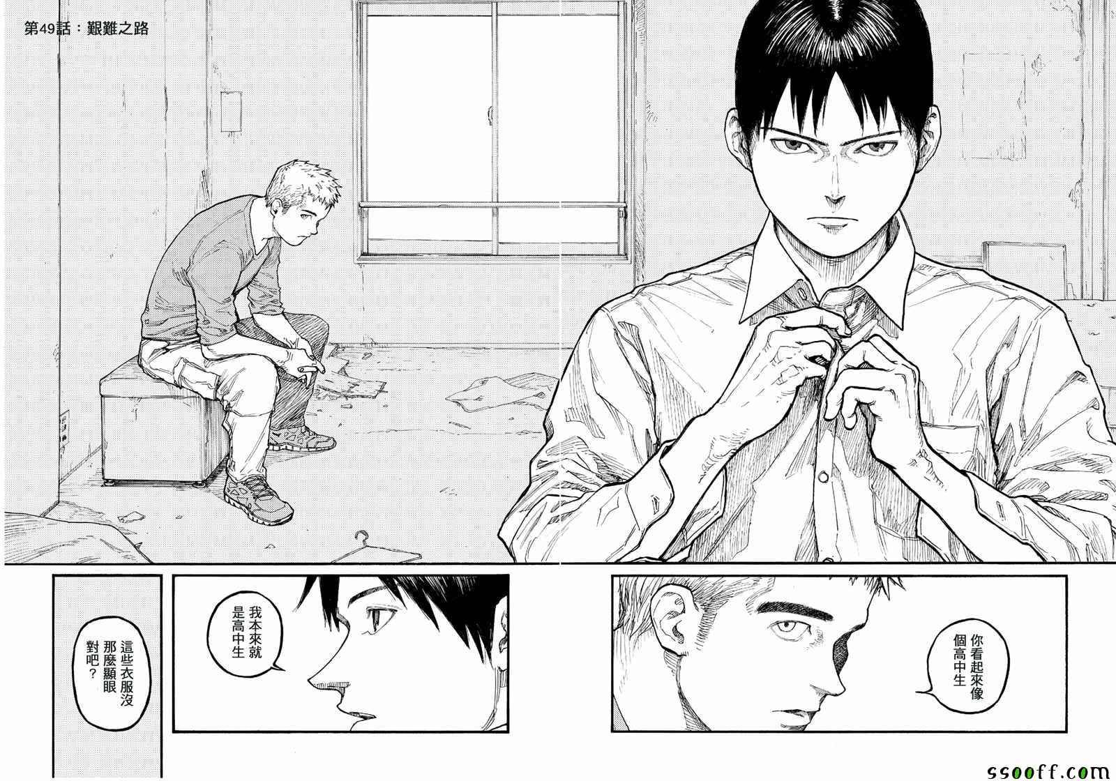 第49话