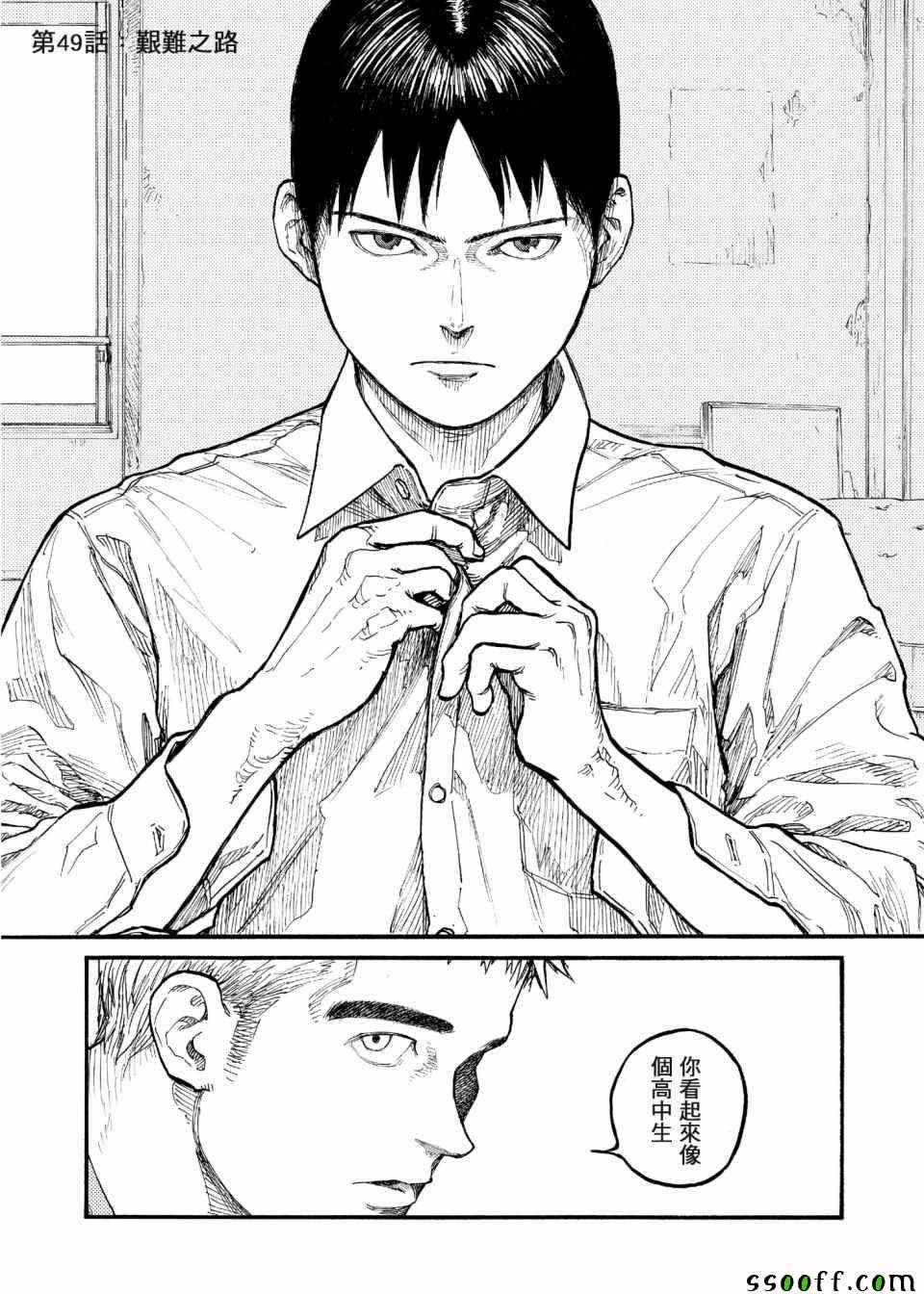 第49话