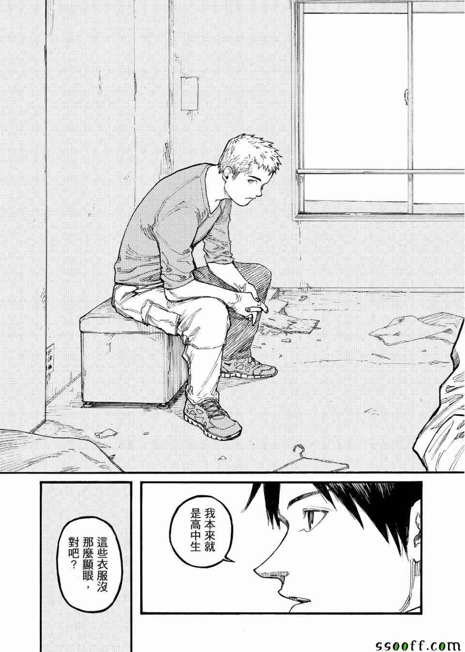 第49话