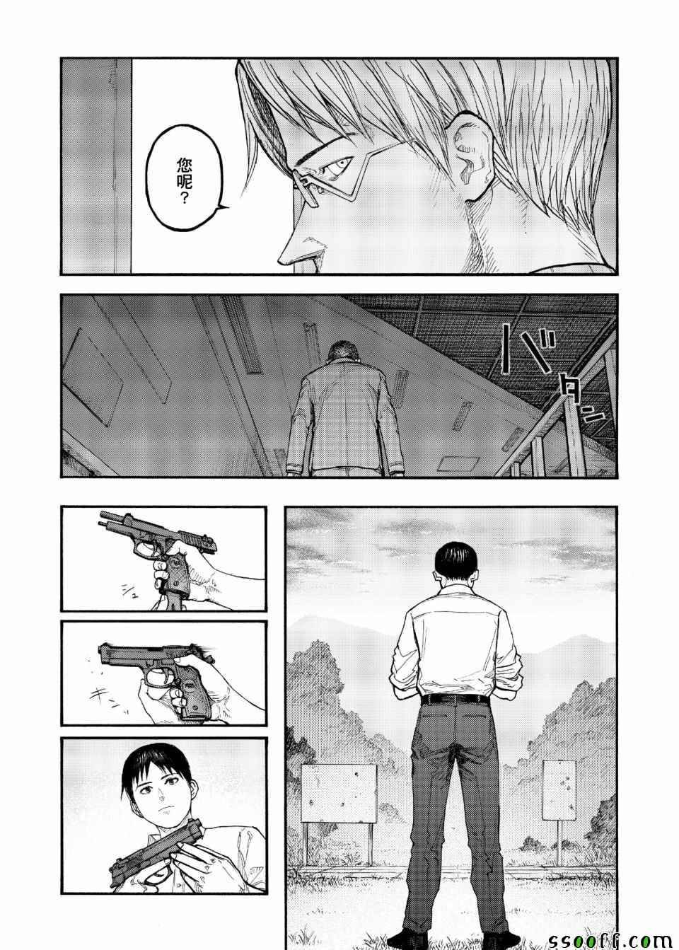 第49话