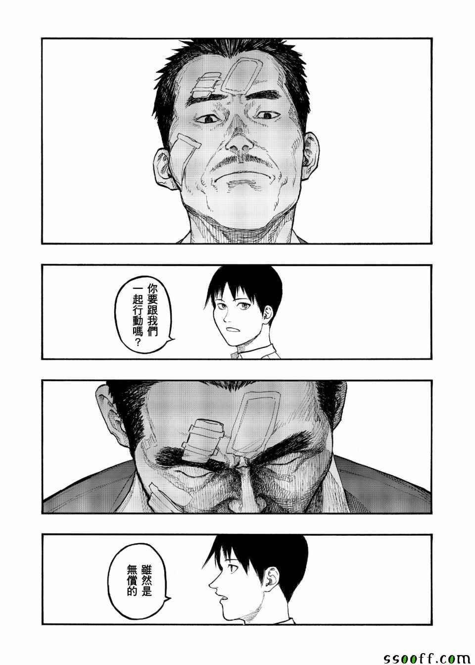 第49话