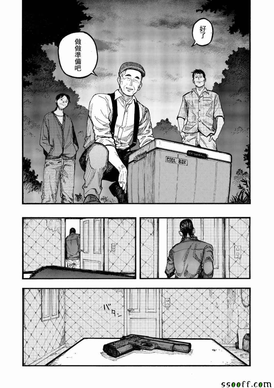 第49话